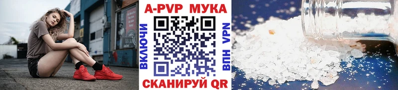 Где купить наркоту Северодвинск Канабис А ПВП ГАШИШ Мефедрон