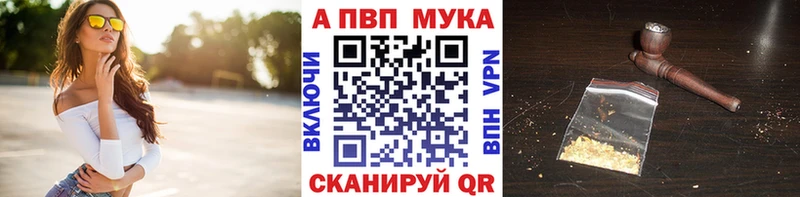 Альфа ПВП крисы CK Северодвинск