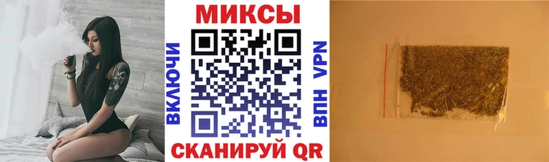 закладки  Северодвинск  БУТИРАТ Butirat 
