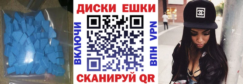 МЕГА ССЫЛКА Северодвинск Экстази 99%