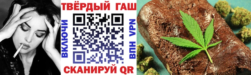 ГАШИШ индика сатива  Северодвинск 