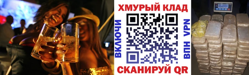 Героин афганец Северодвинск