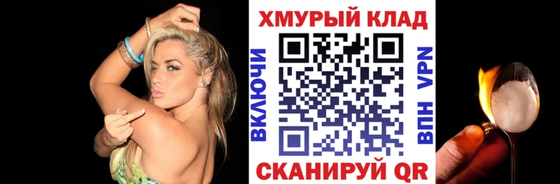 Героин афганец  Северодвинск 
