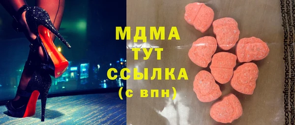 мет Нефтекумск