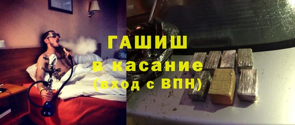 соль ск Абаза