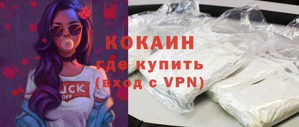 MESCALINE Абдулино