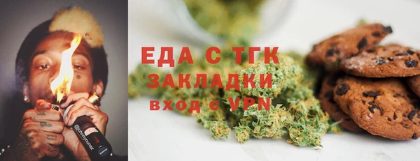 соль ск Абаза