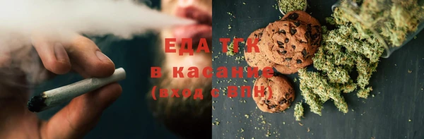 MESCALINE Абдулино