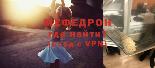 соль ск Абаза