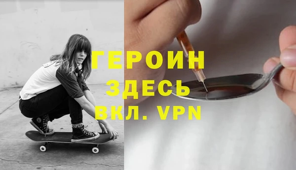 дживик Абинск