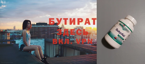 MESCALINE Абдулино