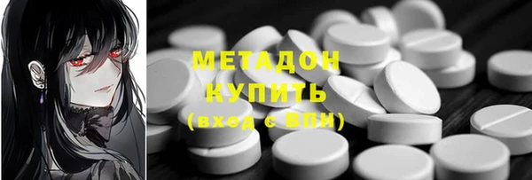 MESCALINE Абдулино