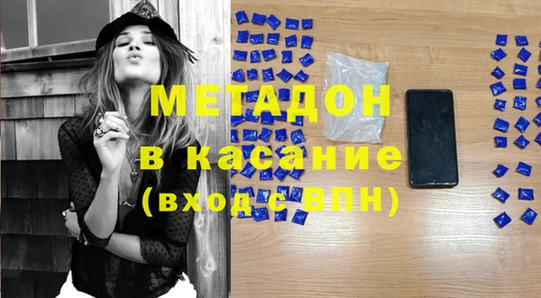 MESCALINE Абдулино