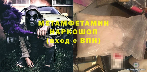 соль ск Абаза