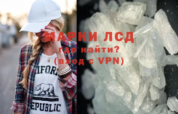 MESCALINE Абдулино