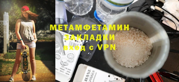 а пвп мука Нефтегорск