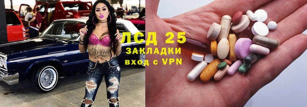 прущие крисы Алексин
