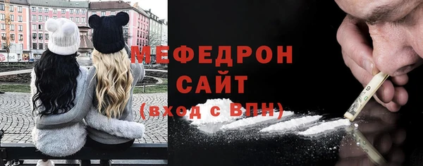 MESCALINE Абдулино
