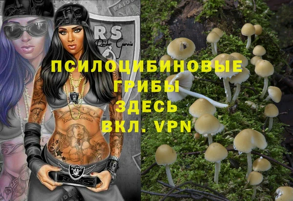 MESCALINE Абдулино