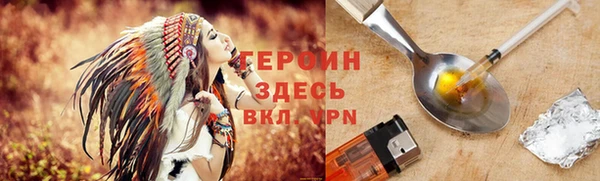 мет Нефтекумск