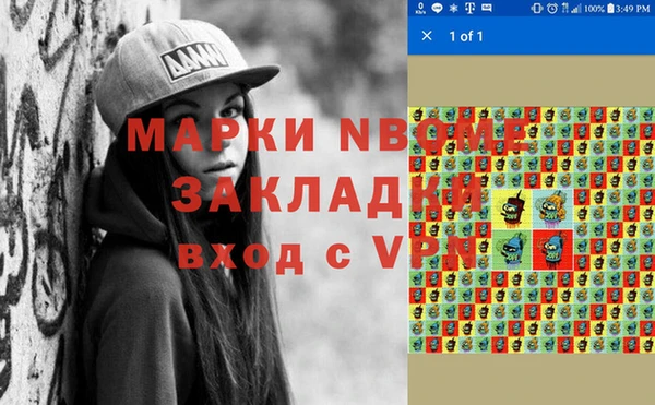 MESCALINE Алексеевка