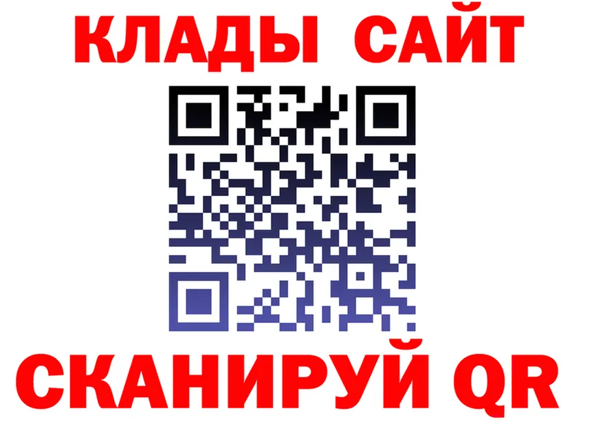 Каннабис индика вход даркнет kraken Северодвинск