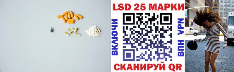 ЛСД экстази кислота  Северодвинск 