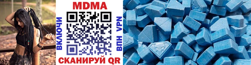 MDMA кристаллы Северодвинск