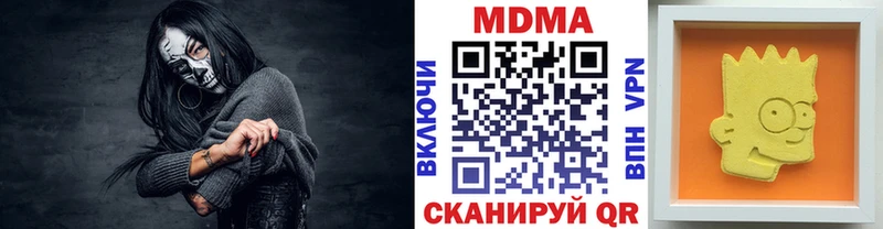 МДМА молли Северодвинск