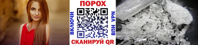 МЕТАМФЕТАМИН кристалл  где можно купить наркотик  Северодвинск 